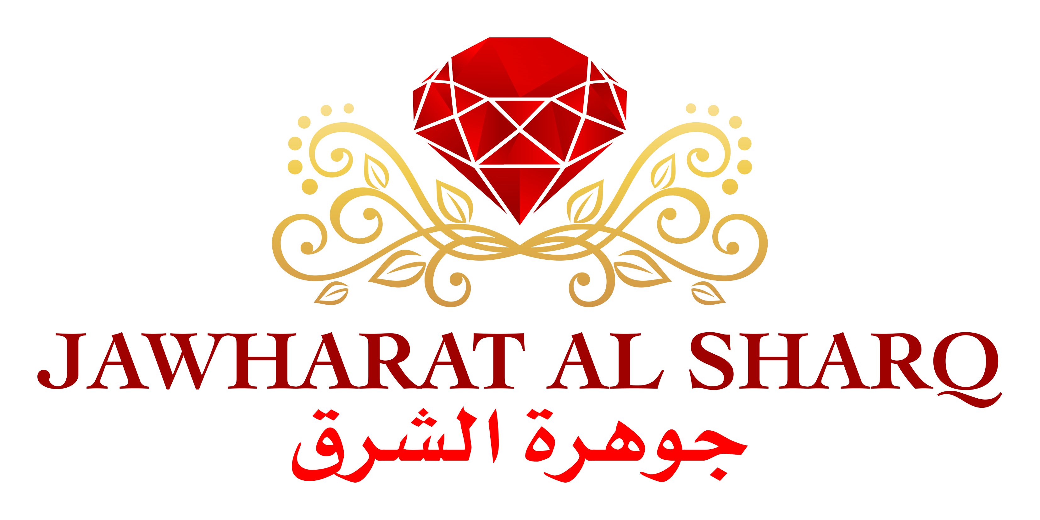 جوهرة الشرق